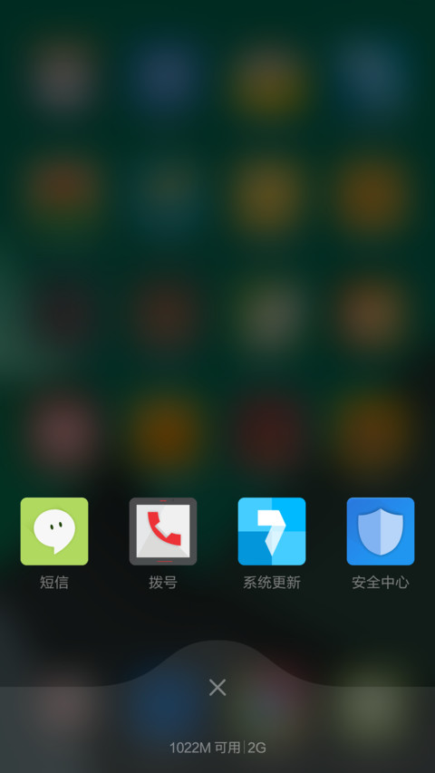 Seasons UI（同步QQ图标） screenshot