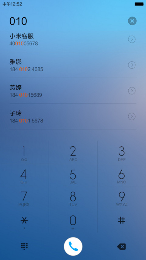 锁屏玩游戏+精美多壁纸 screenshot