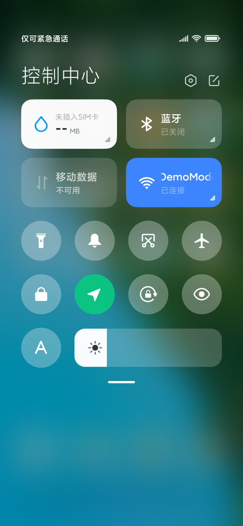 蓝绿 screenshot