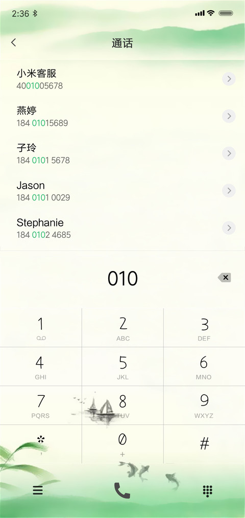 古风小荷才露尖尖 screenshot