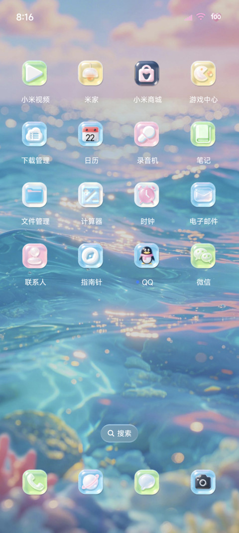 夏日清凉海洋小狗 screenshot