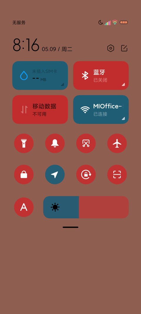 多图甚是喧嚣的风 screenshot