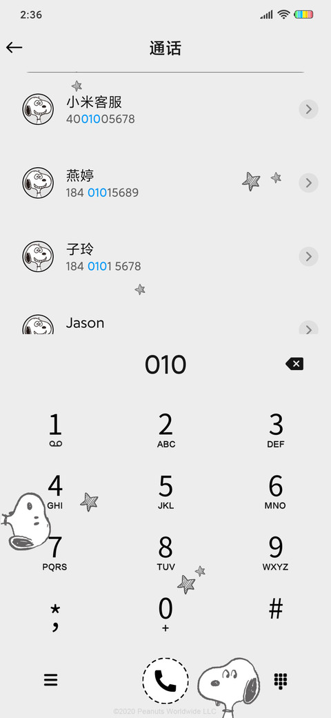 史努比 黑白简线 screenshot