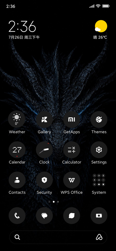 Galaxy dragon screenshot
