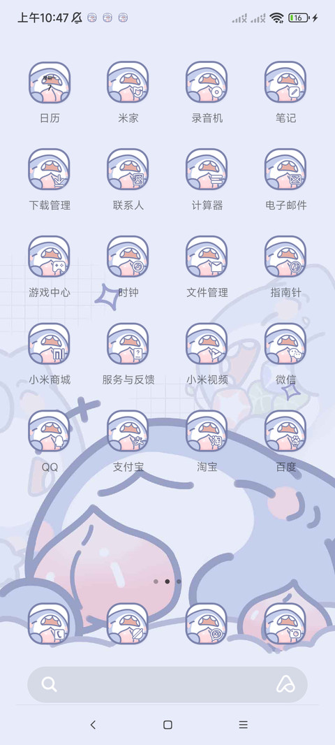 桃气鲨鲨夏日祭 screenshot