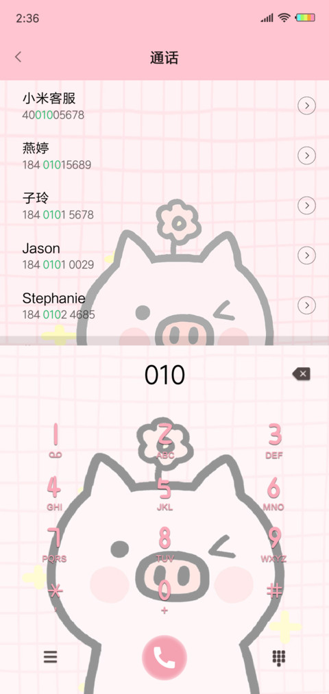 猪猪的精致生活开心 screenshot