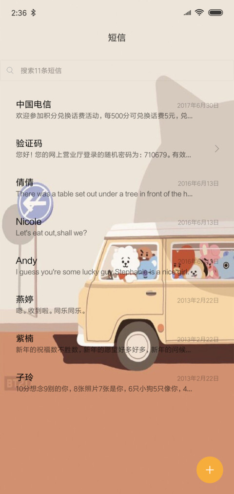 21 screenshot