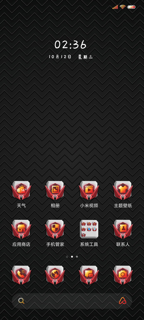 三换色变身机甲 screenshot