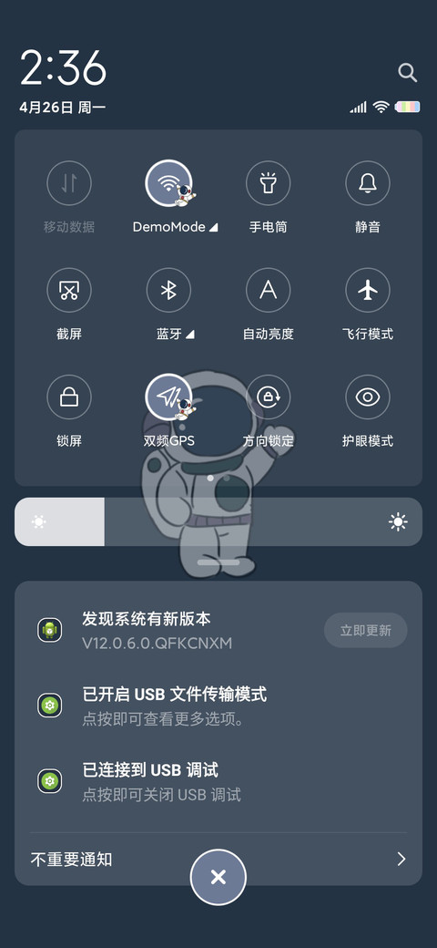 秋千摇摆 太空人 screenshot