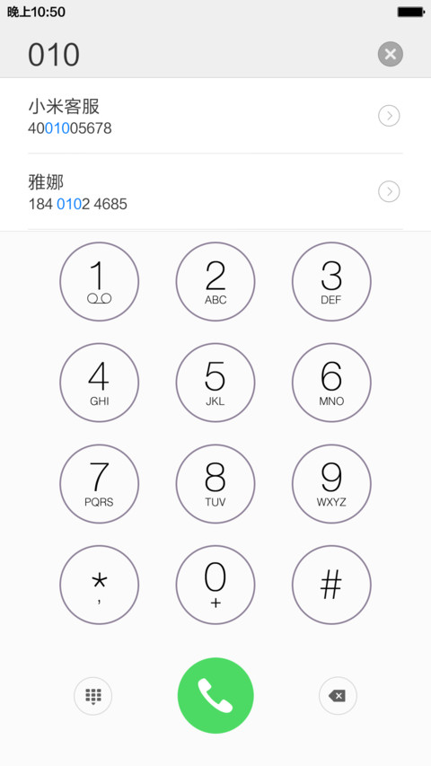 律动的生命(全面锁屏+自由桌面） screenshot