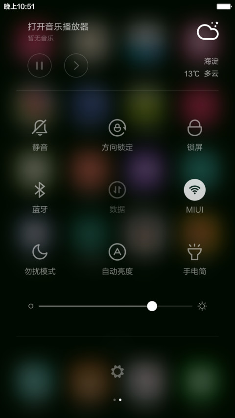 律动的生命(全面锁屏+自由桌面） screenshot
