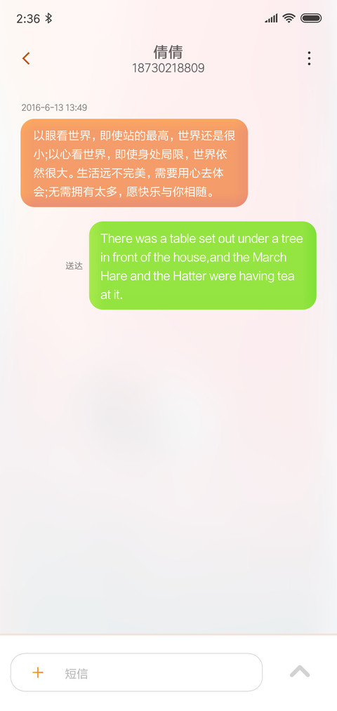 萌宠猫咪OSg screenshot