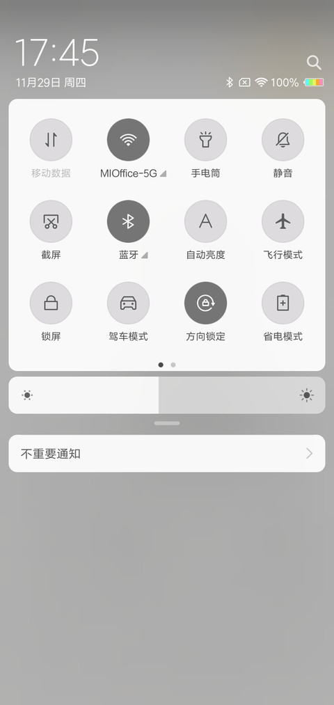 一无所有L screenshot