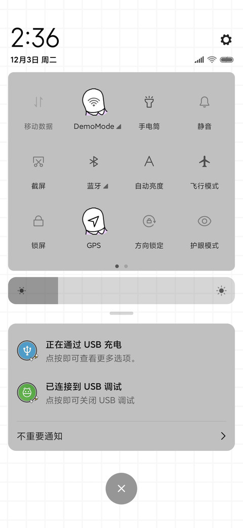 保龄鸭之正能量满满 screenshot