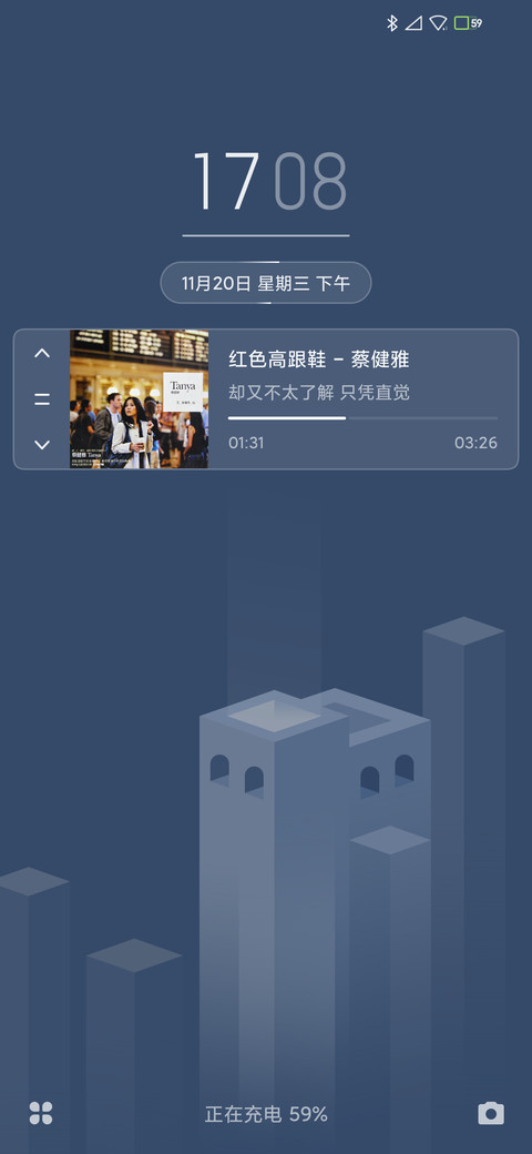 拾光 screenshot
