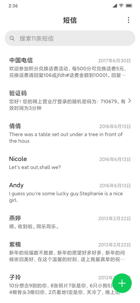 半 screenshot