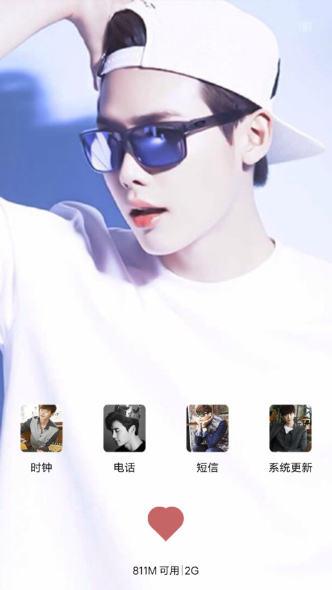 李钟硕 screenshot