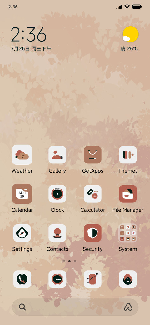 Autumn afternoon screenshot