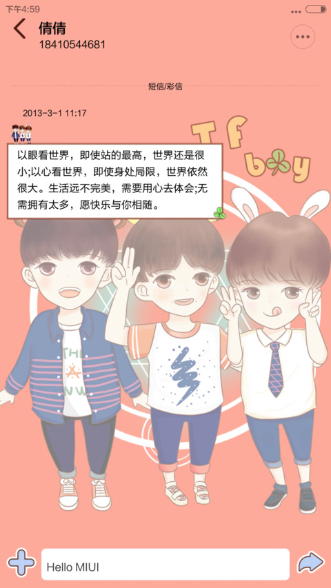 TFboy之为梦想时刻准备着（iOS解锁+多锁屏+音乐界面+自由桌面） screenshot