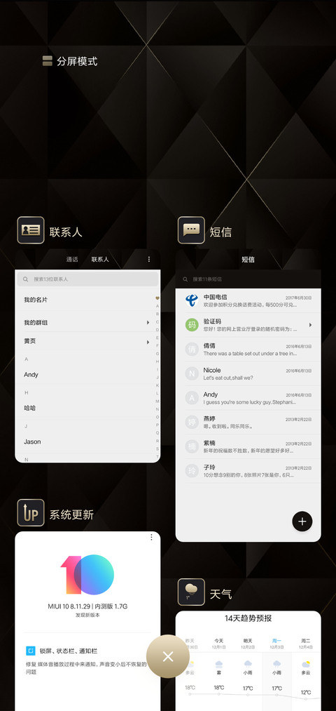 鎏金时代 screenshot