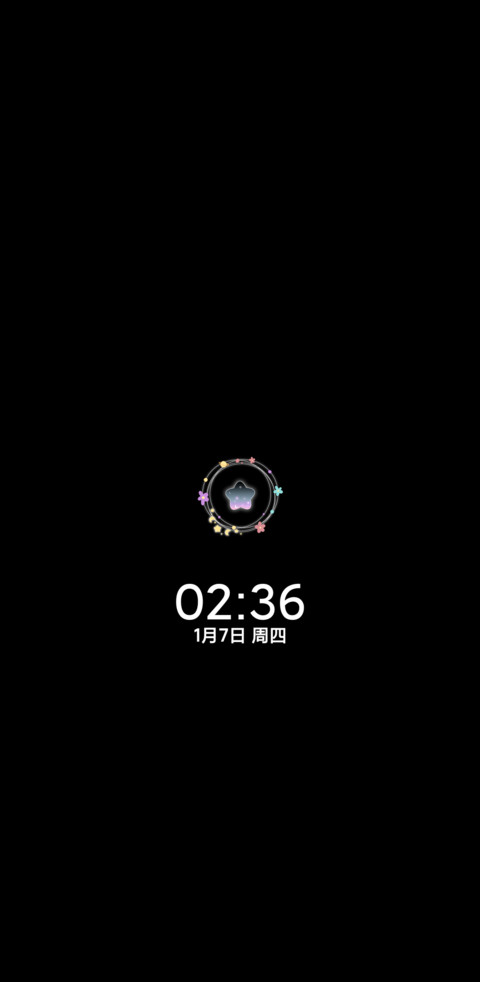 人间小宝贝 screenshot