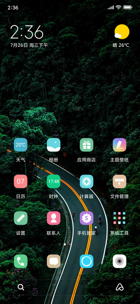 小森路途 screenshot