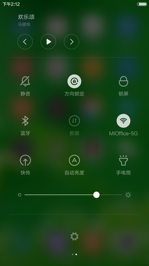 小树快长大（好评） screenshot