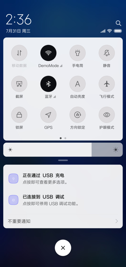 海底世界 screenshot