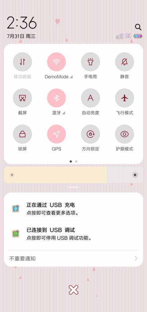 好好读书 screenshot