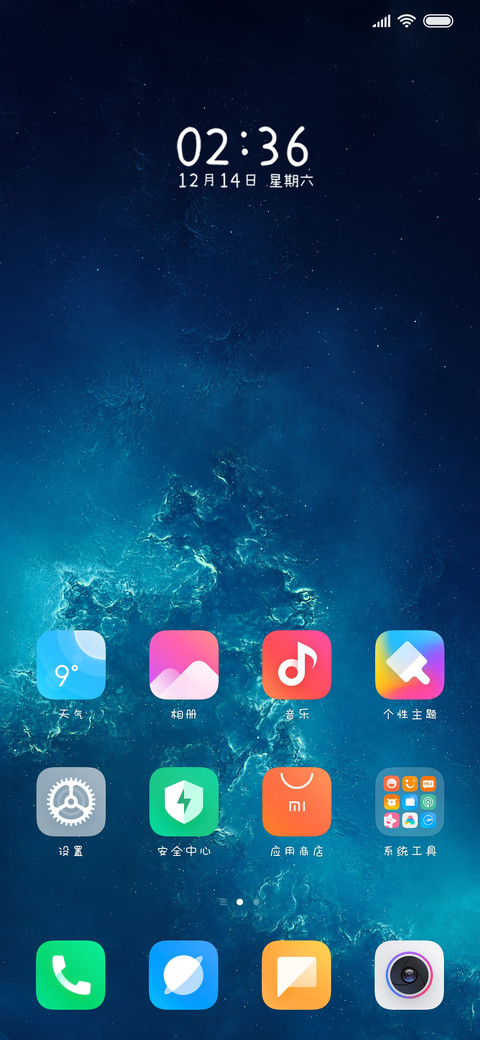 蘑菇头萌又萌 screenshot