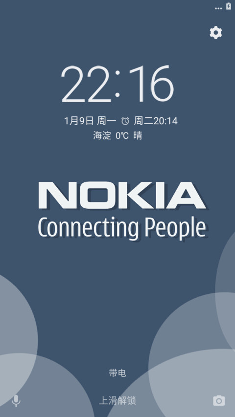 Nokia N73 screenshot