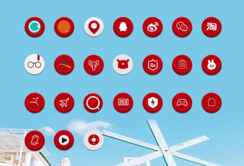 风车的晴天 screenshot