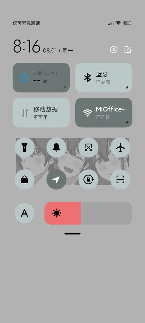 动漫组图夜的星河 screenshot