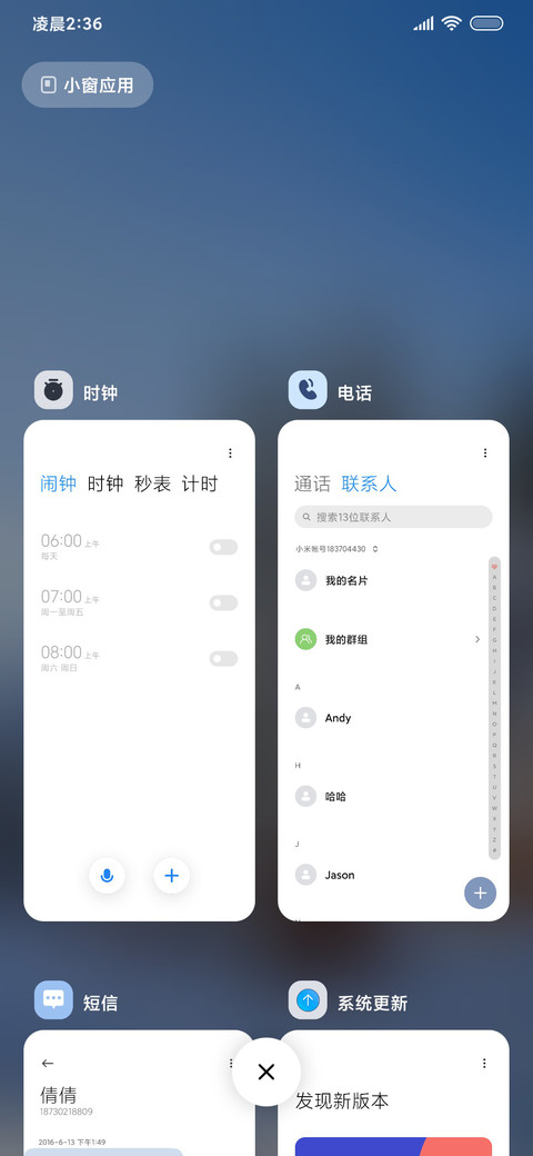 氛围感 冬日恋歌 screenshot