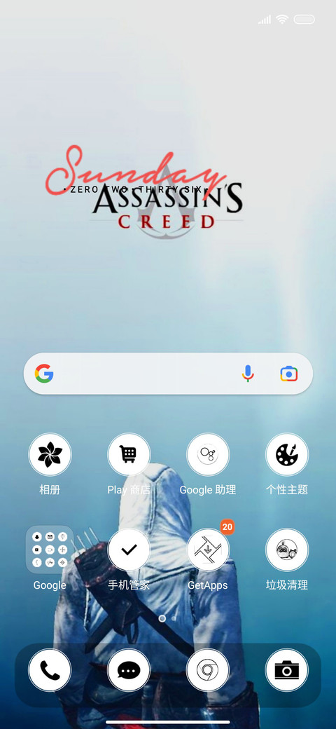 Assassin's Creed screenshot