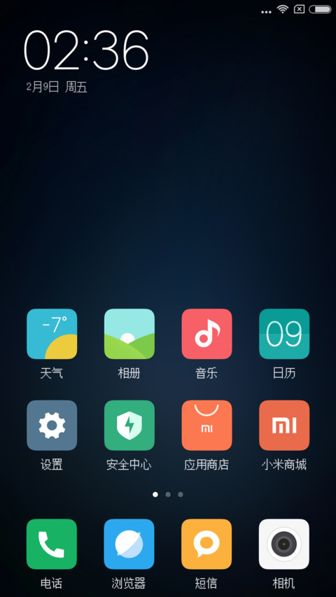 方正像素体 screenshot
