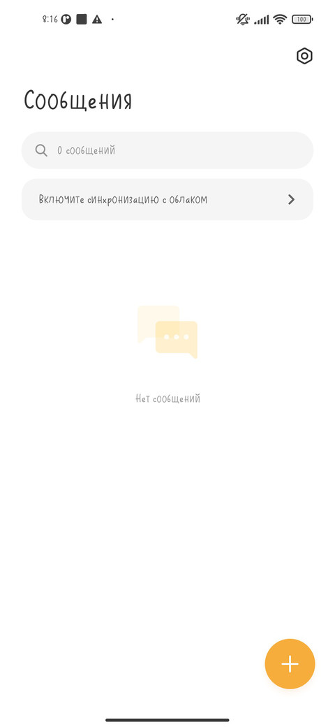 o милый кролик o screenshot