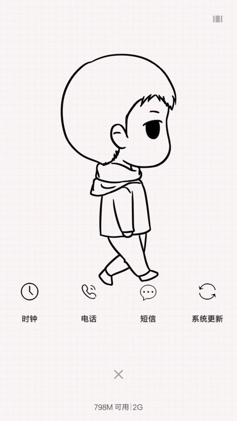 蜡笔黑色会小新 screenshot