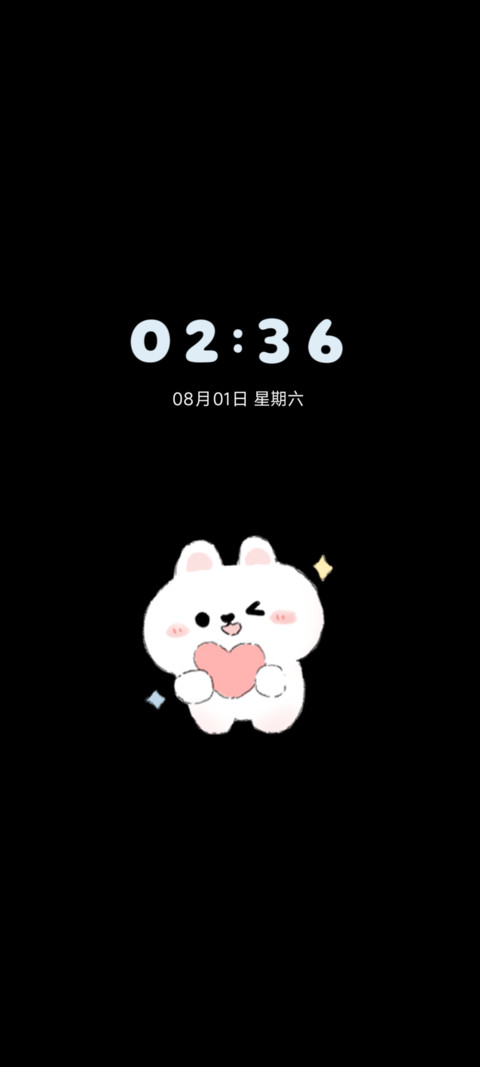 下雨天 screenshot