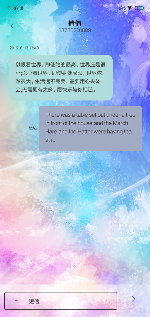 清新彩虹时钟轮盘 screenshot