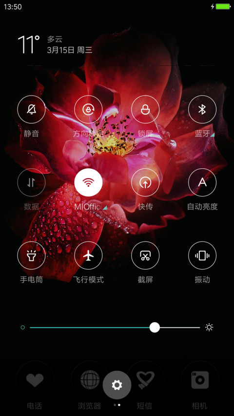 夜玫瑰 screenshot