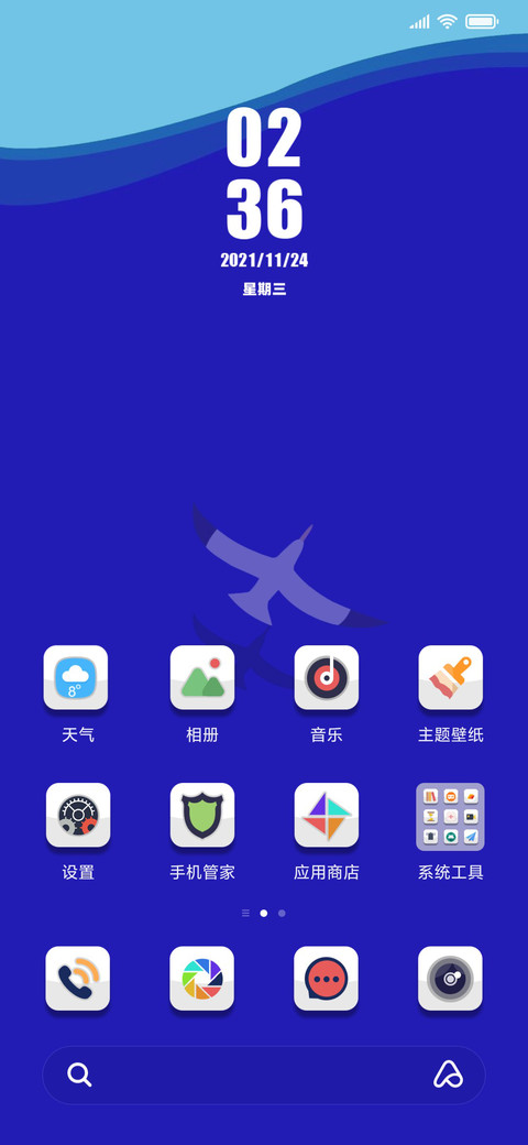海鸥小组件 screenshot