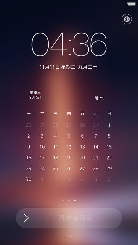 Simple Life（幻之美） screenshot