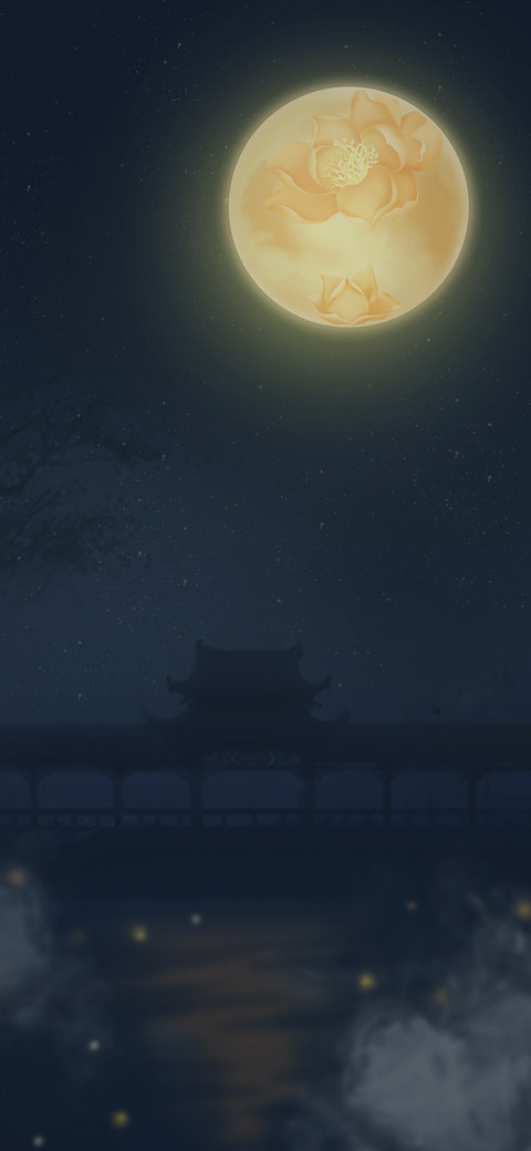 花圆月好 screenshot