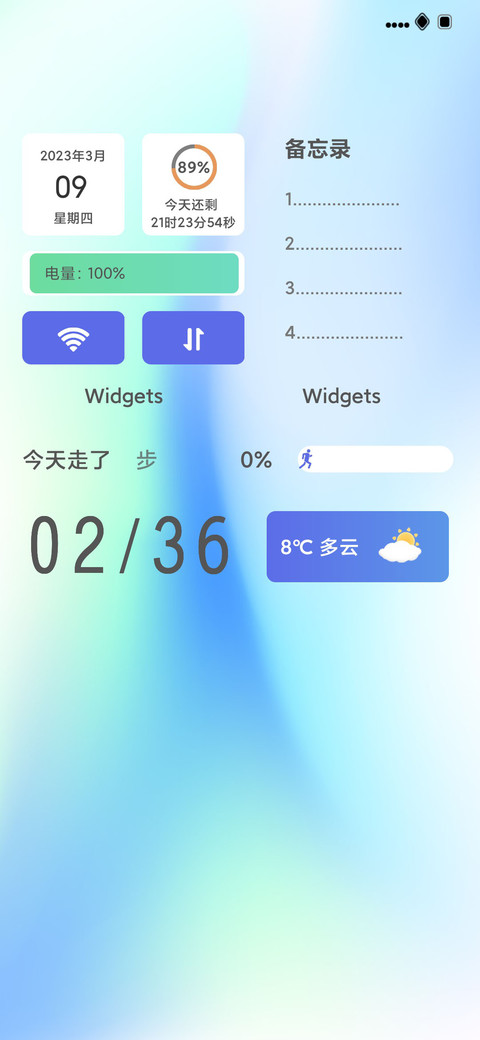 不规则 screenshot