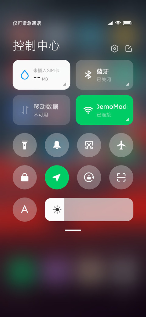 孤影轻简pro screenshot