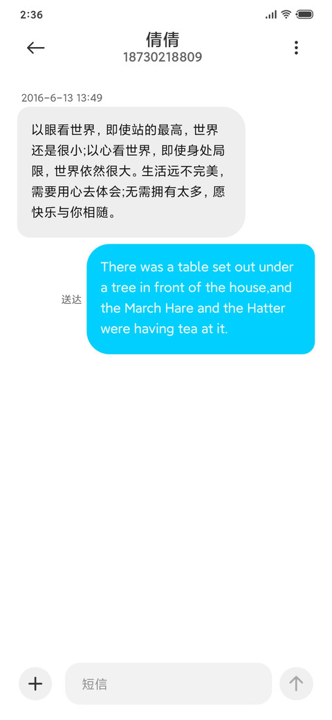 玉户 screenshot