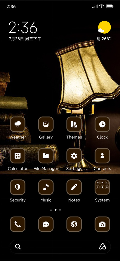 Vintage Lamp screenshot