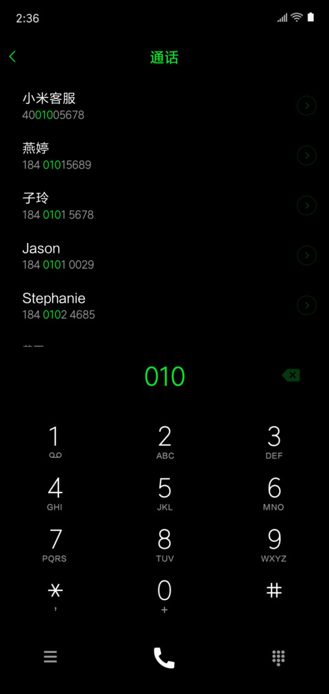 黑鲨炫绿 真皮 screenshot