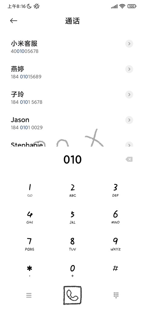 粗线搞怪漫画 screenshot